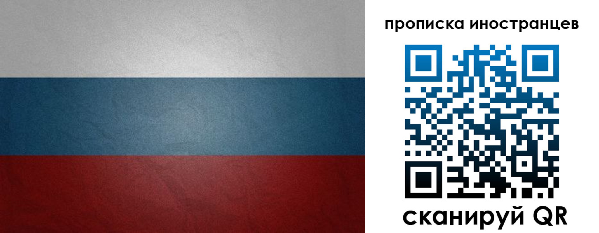 регистрация для дет. сада в Баксане