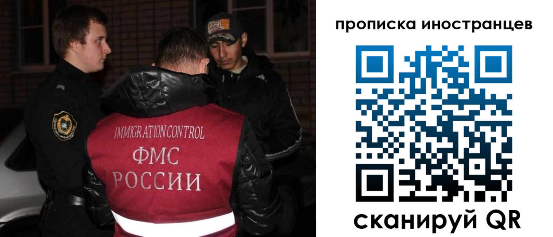 регистрация для школы в Баксане